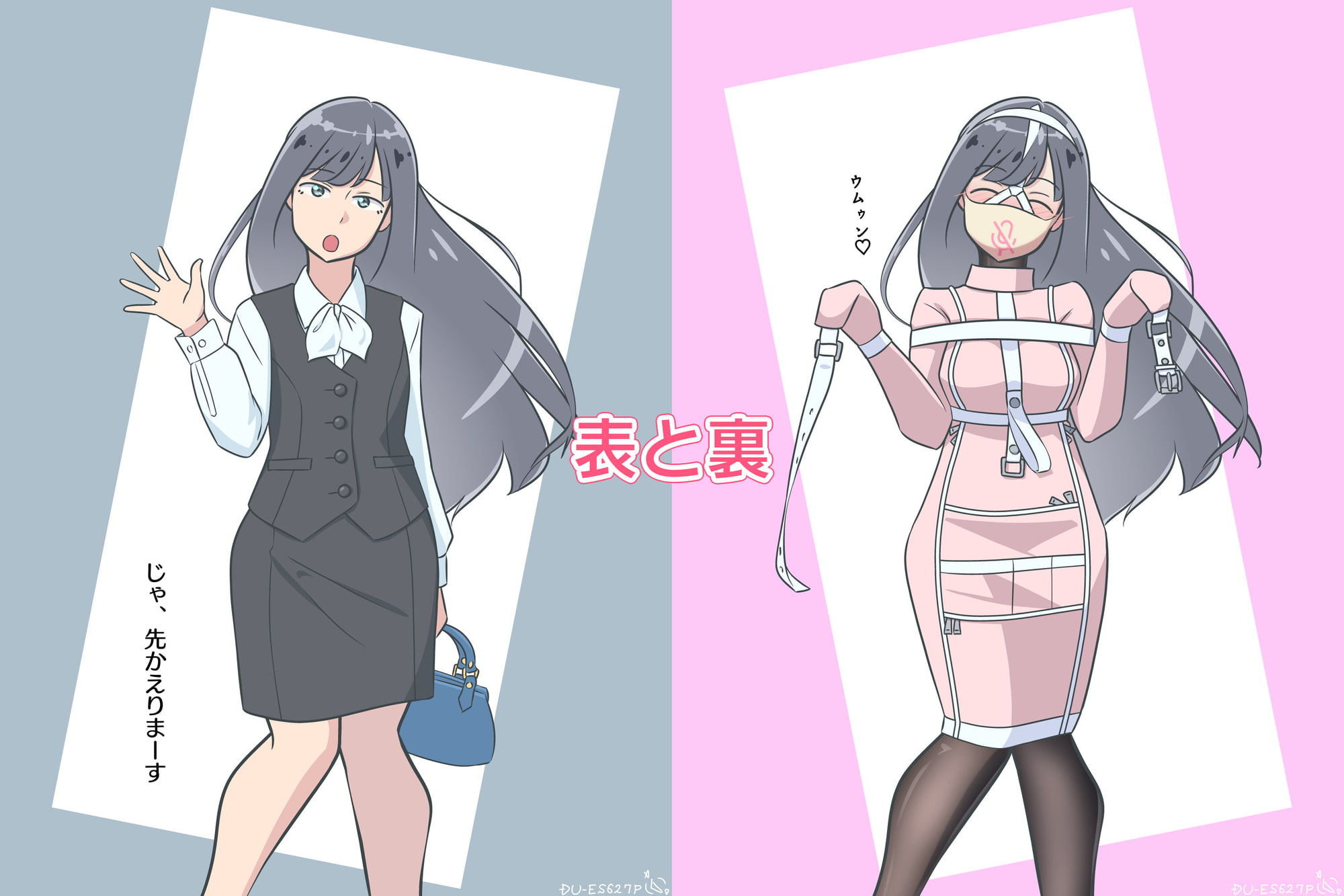黒髪ロングと猿轡 - RJ404802 - Free Download | Free Download | HentaiCovid.com |  Hentai OVAs - Hentai Games - Hentai CGs - Hentai Mangas - Hentai Voices