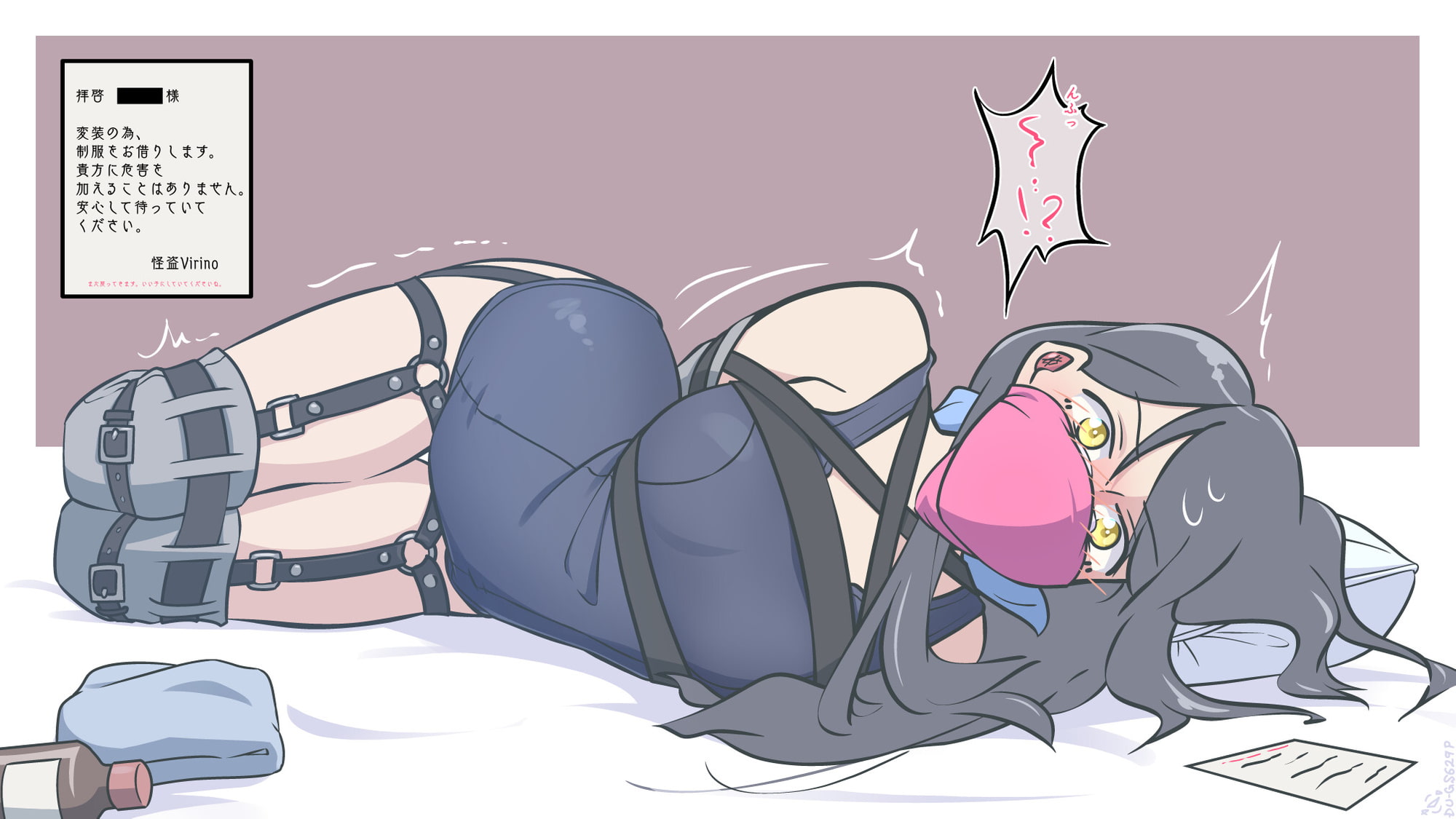 黒髪ロングと猿轡