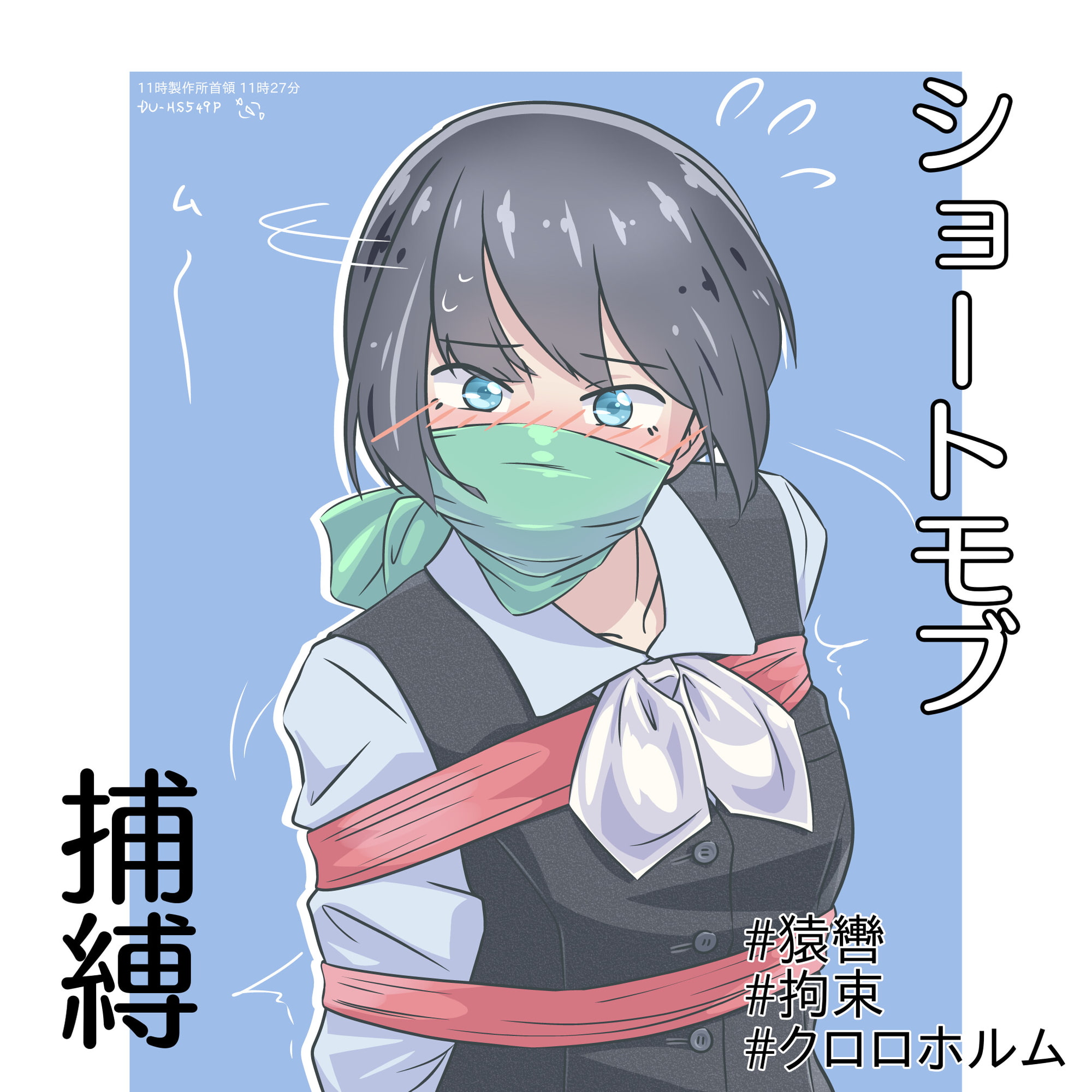 ショート&ロングセット