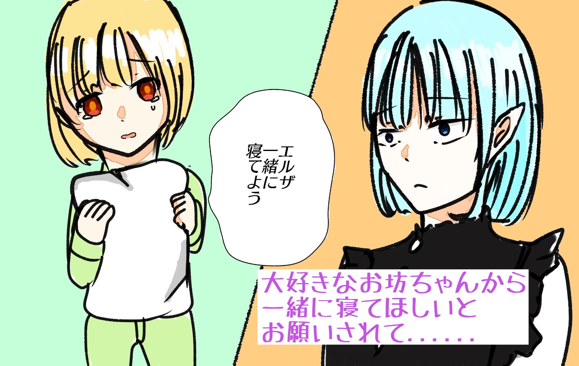 お坊ちゃんのことが大好きなメイドがオナニーしちゃう