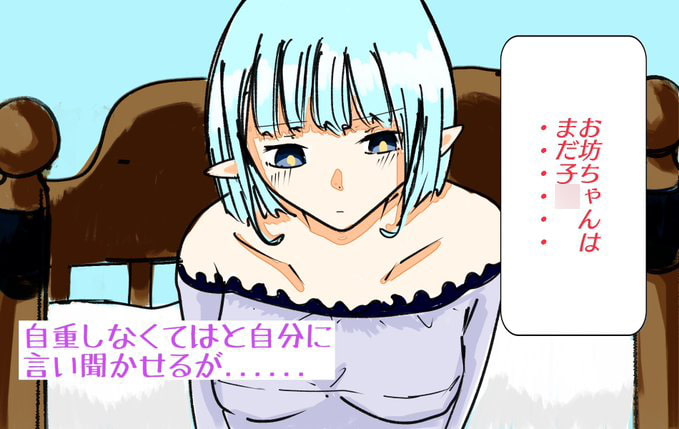 お坊ちゃんのことが大好きなメイドがオナニーしちゃう