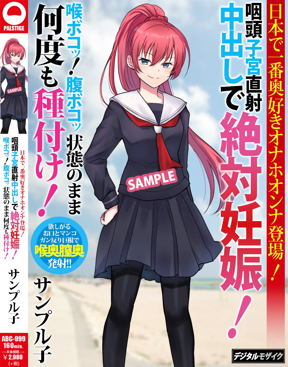 AVパケコラ素材 AVパケコラフレーム 「絶対妊娠!何度も種付け」ver. - RJ404838 - Free Download | Free Download |  HentaiCovid.com | Hentai OVAs - Hentai Games - Hentai CGs - Hentai Mangas -  Hentai Voices