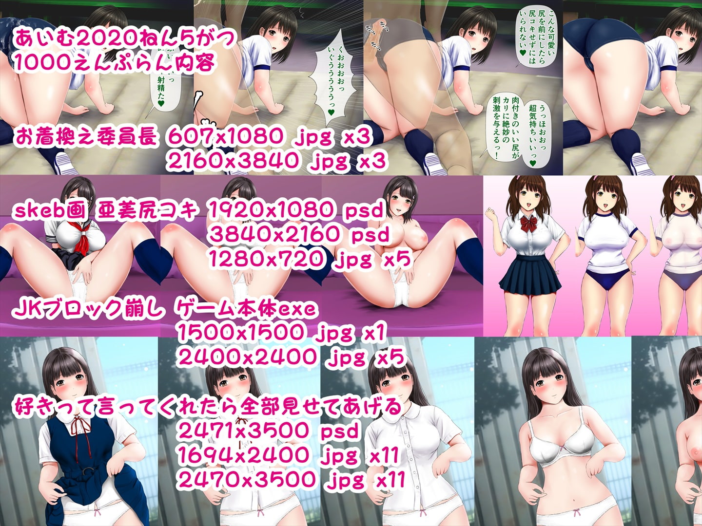 あいむ2020ねん5がつ