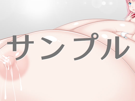 超乳バニーガール2