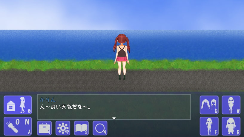 かりんの夏休み