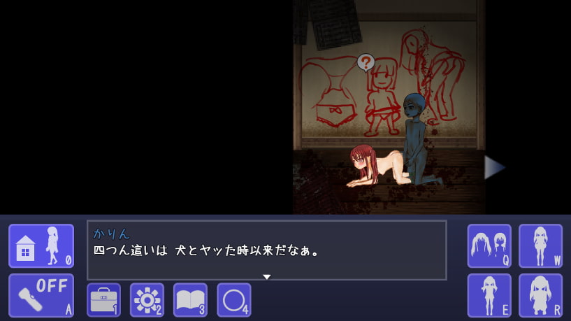 かりんの夏休み