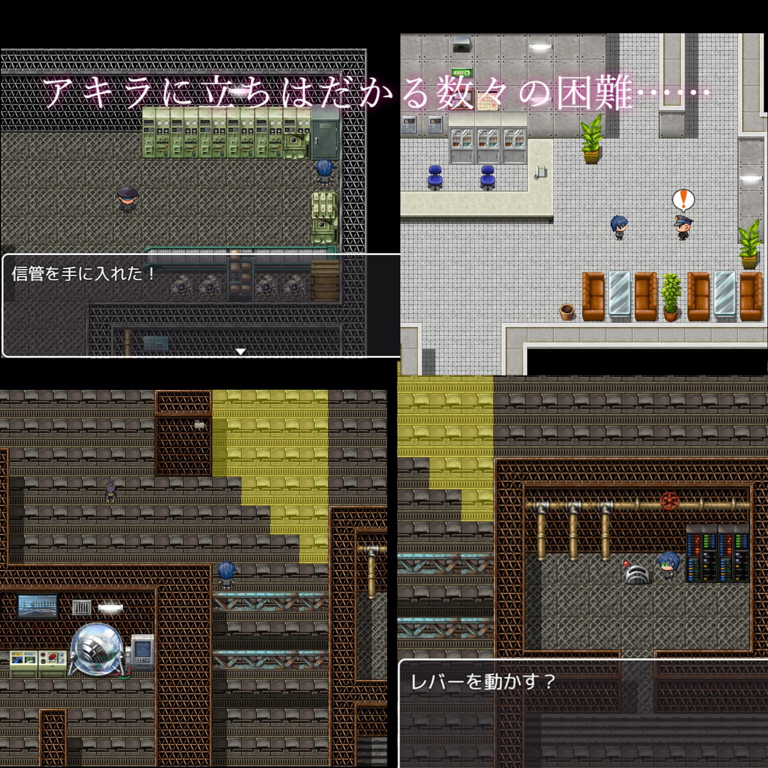 エスケープ_淫_スパイ作戦