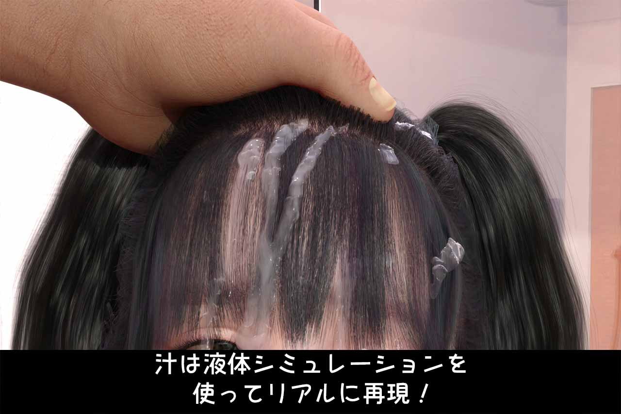 【パパ活女子】あゆ