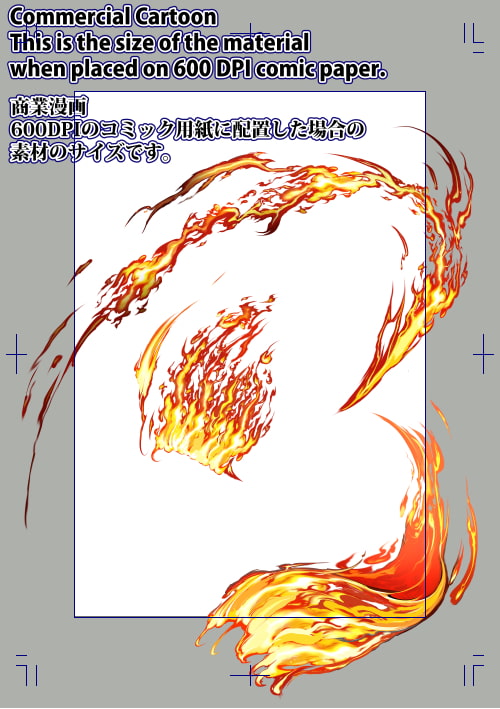 素材をどうぞ『火の斬撃2』