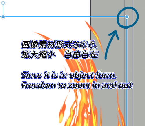 素材をどうぞ『火の斬撃2』