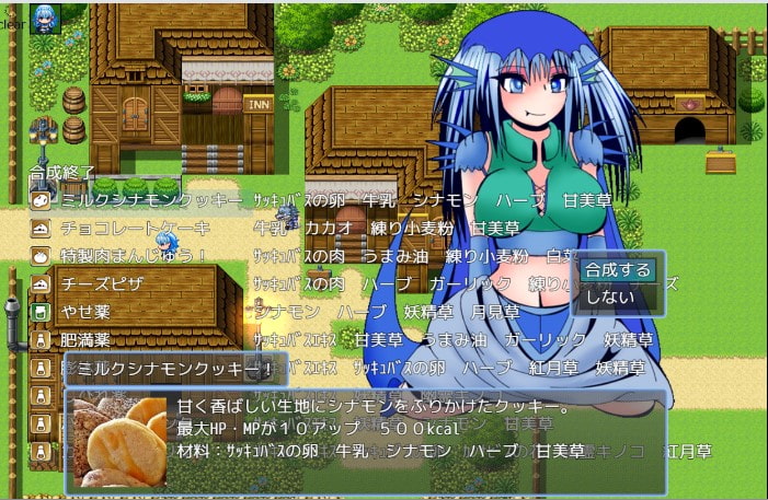 肥満化・膨体・破裂短編RPG3パック