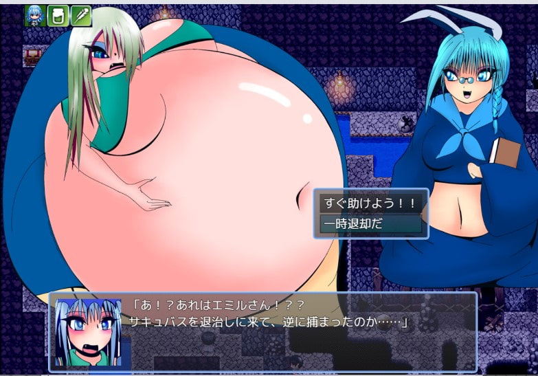 肥満化・膨体・破裂短編RPG3パック