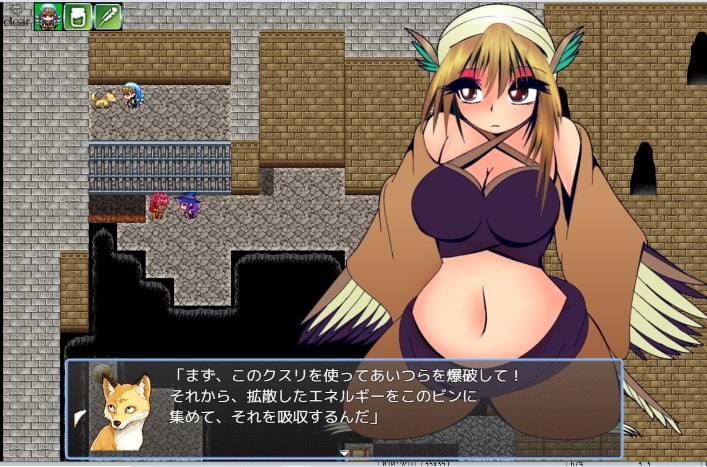 肥満化・膨体・破裂短編RPG3パック