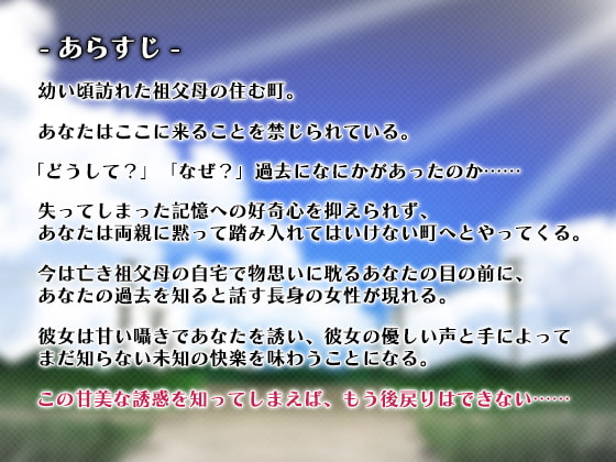 デレデレ八尺様に取り付かれちゃった!?