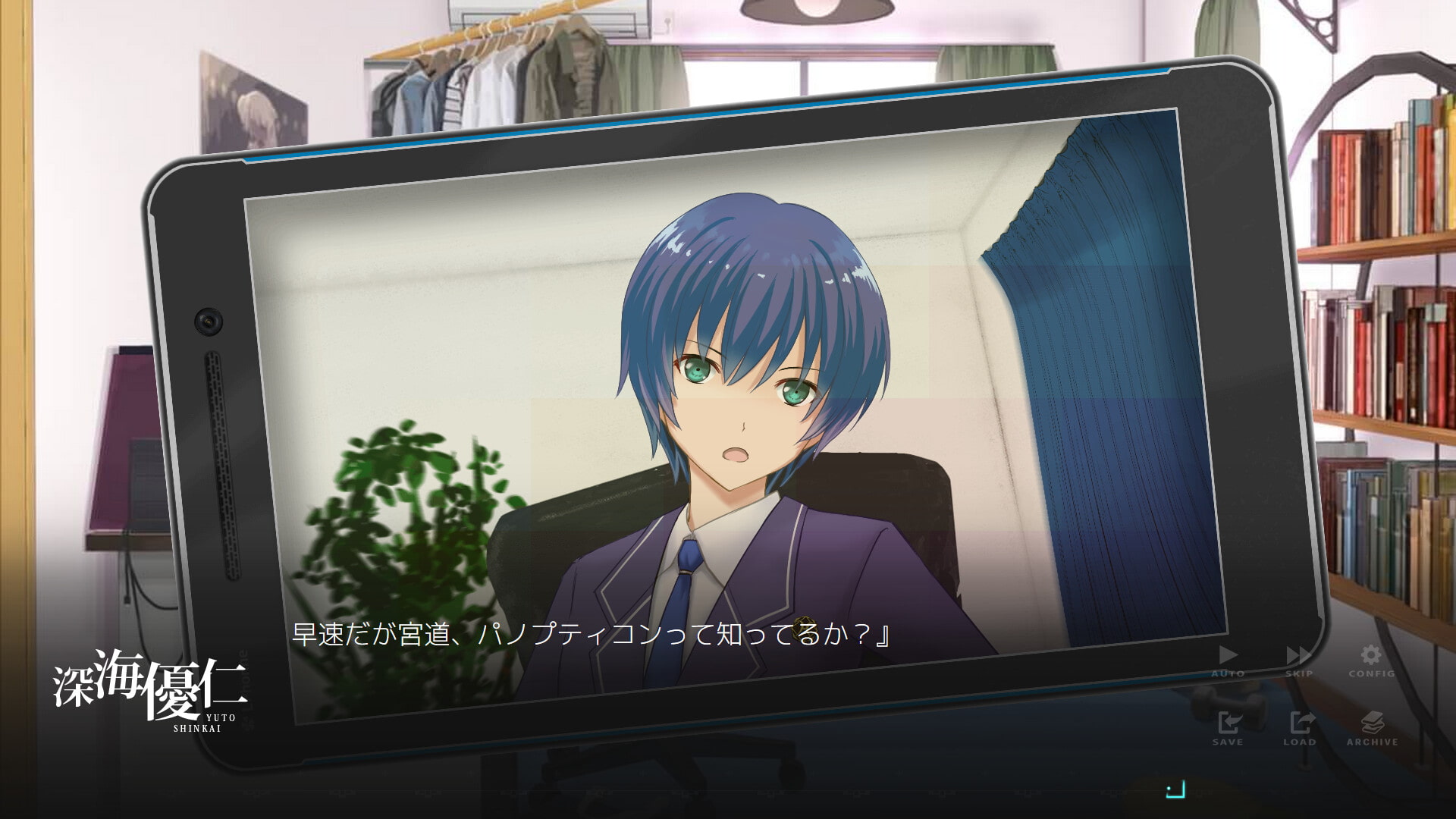 【Vol20】YouthSignal―YSSP版ー