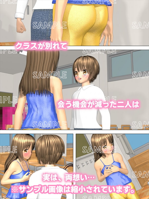 実は両想いだったあの子と教室でらぶらぶえっちした話