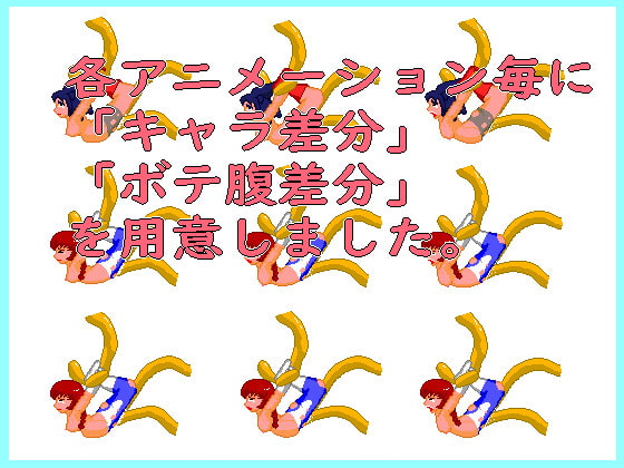 『シティーガーディアンズ』GIF動画集