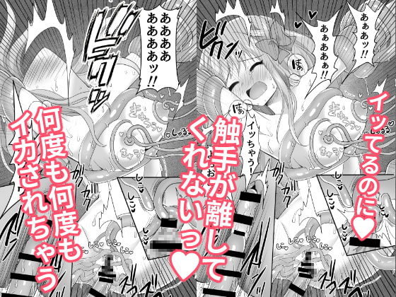 VS触手・玩具・痴漢 総集編