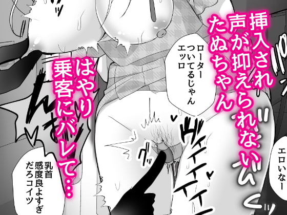 VS触手・玩具・痴漢 総集編