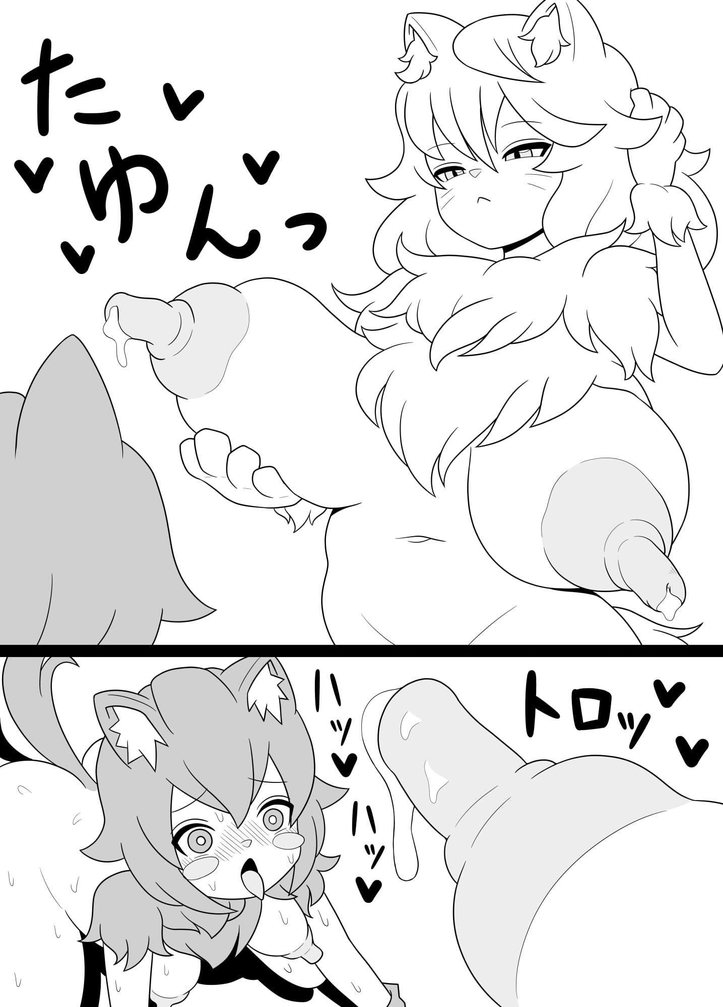 ふたなりママに犯される5 おとなり家族と乱交編