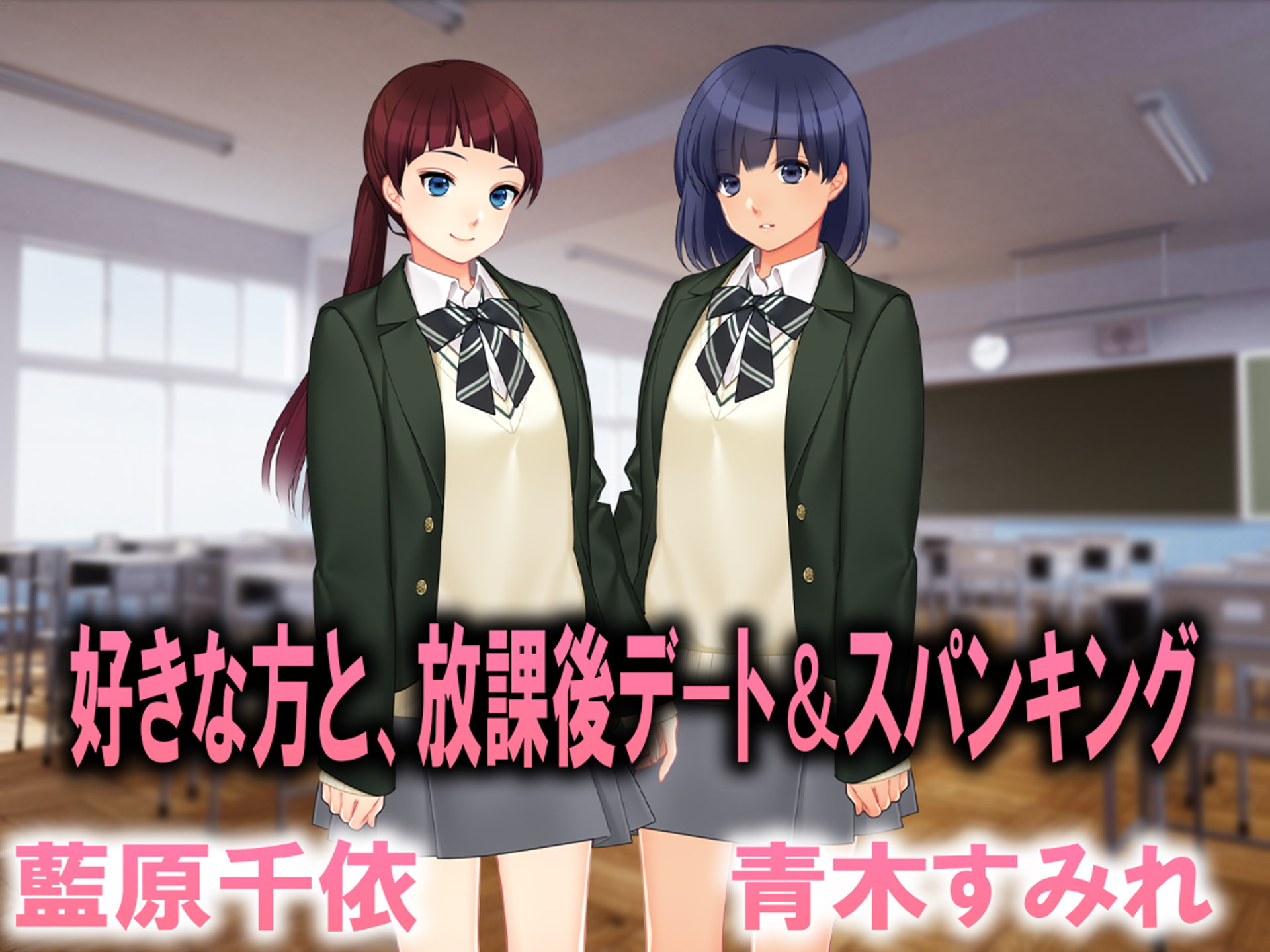 月刊お尻叩き22年7月号