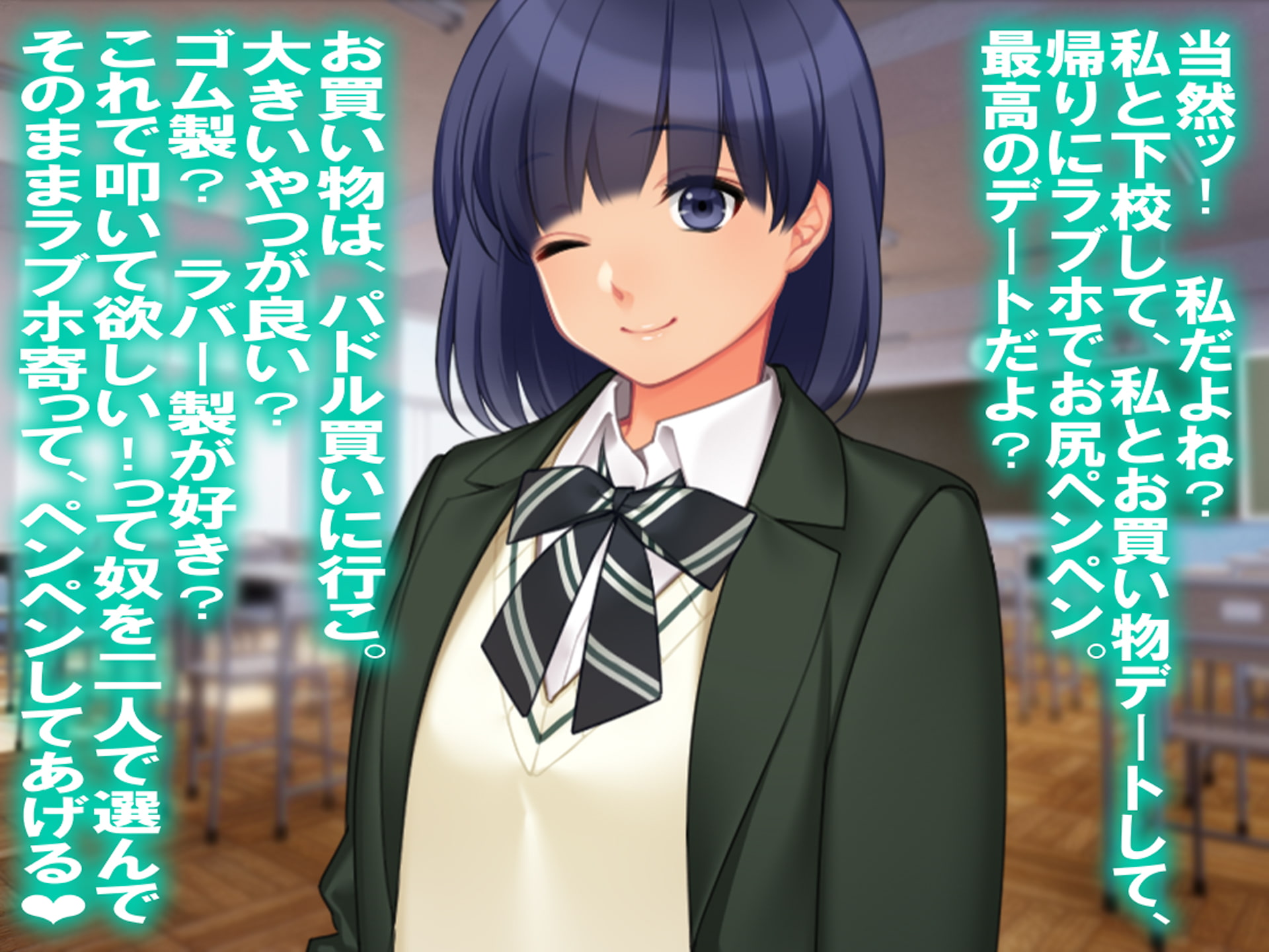 月刊お尻叩き22年7月号