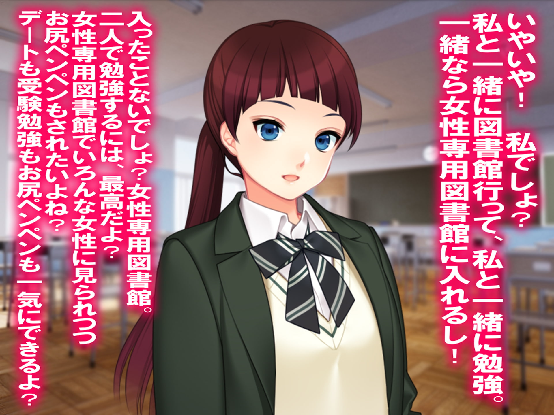 月刊お尻叩き22年7月号