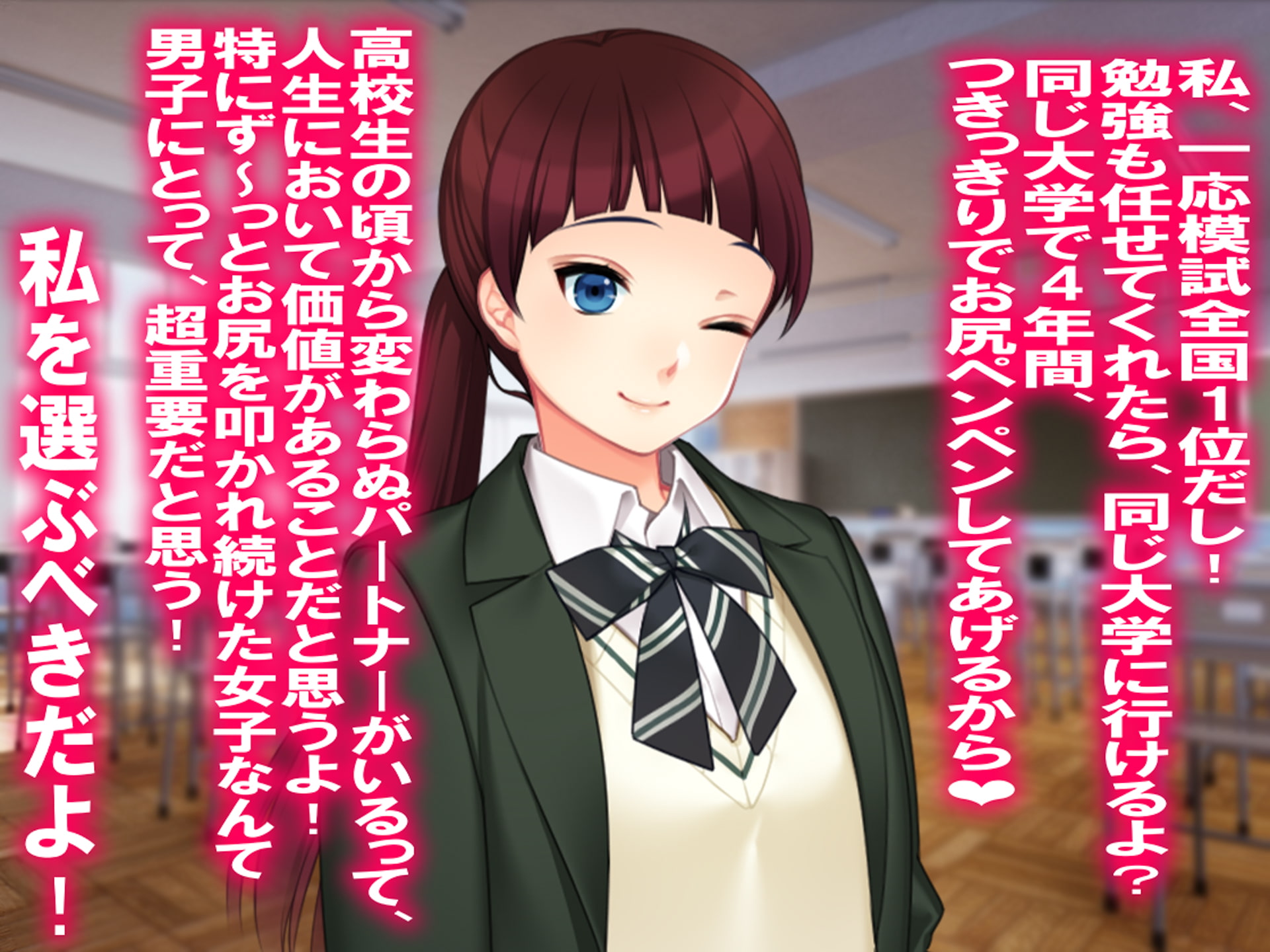 月刊お尻叩き22年7月号