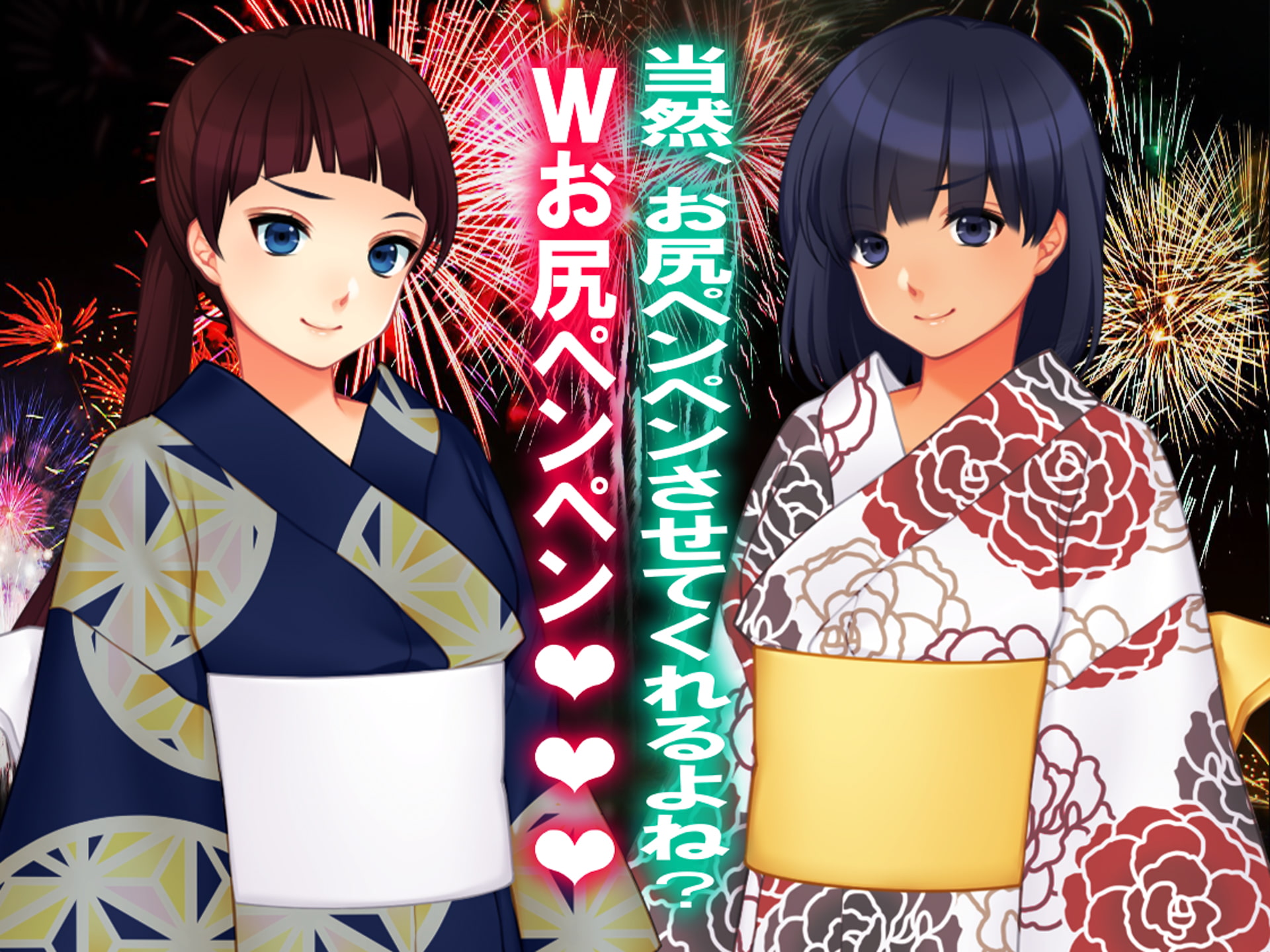 月刊お尻叩き22年7月号