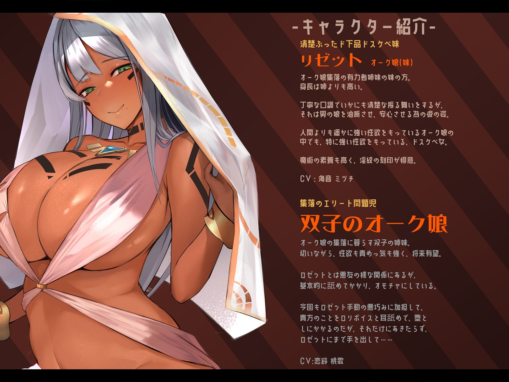 【無自覚改造BOX/Mシチュ/おほ声】 異世界に転生したら、男は全員『男の娘』として、身長2m越えの女の子に 支配される世界だった……!?【バイノーラル】