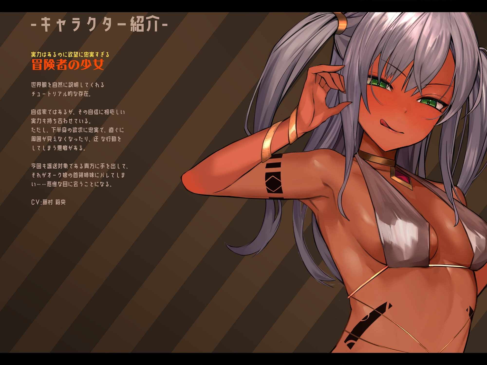 【無自覚改造BOX/Mシチュ/おほ声】 異世界に転生したら、男は全員『男の娘』として、身長2m越えの女の子に 支配される世界だった……!?【バイノーラル】