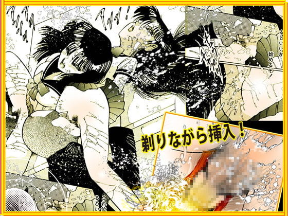 毛を剃られながら、中出しされた悪夢の日々