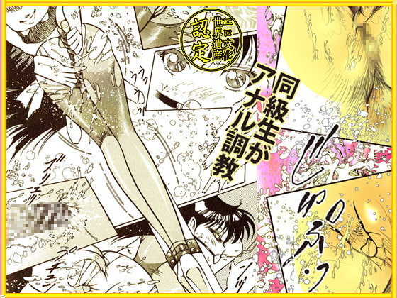 毛を剃られながら、中出しされた悪夢の日々