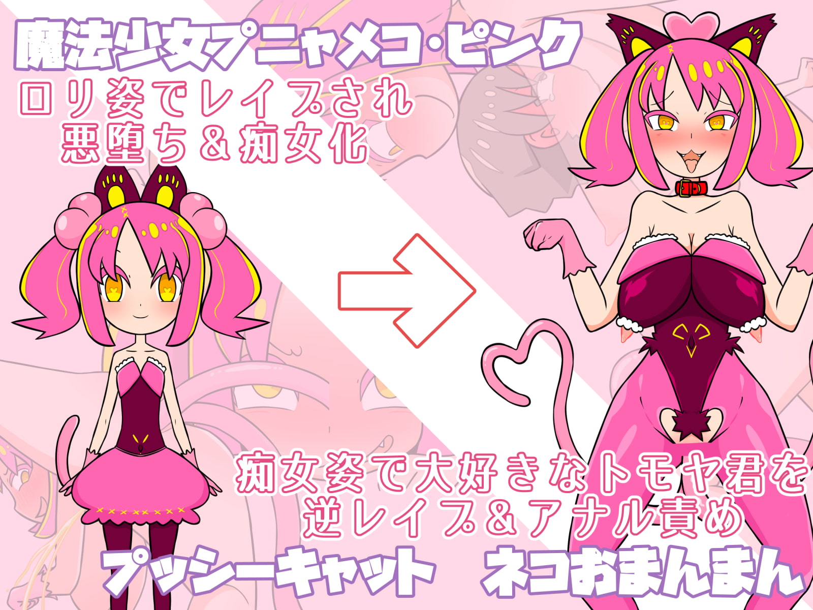 【お試しセレクト】#1 だいたいロリ主人公編