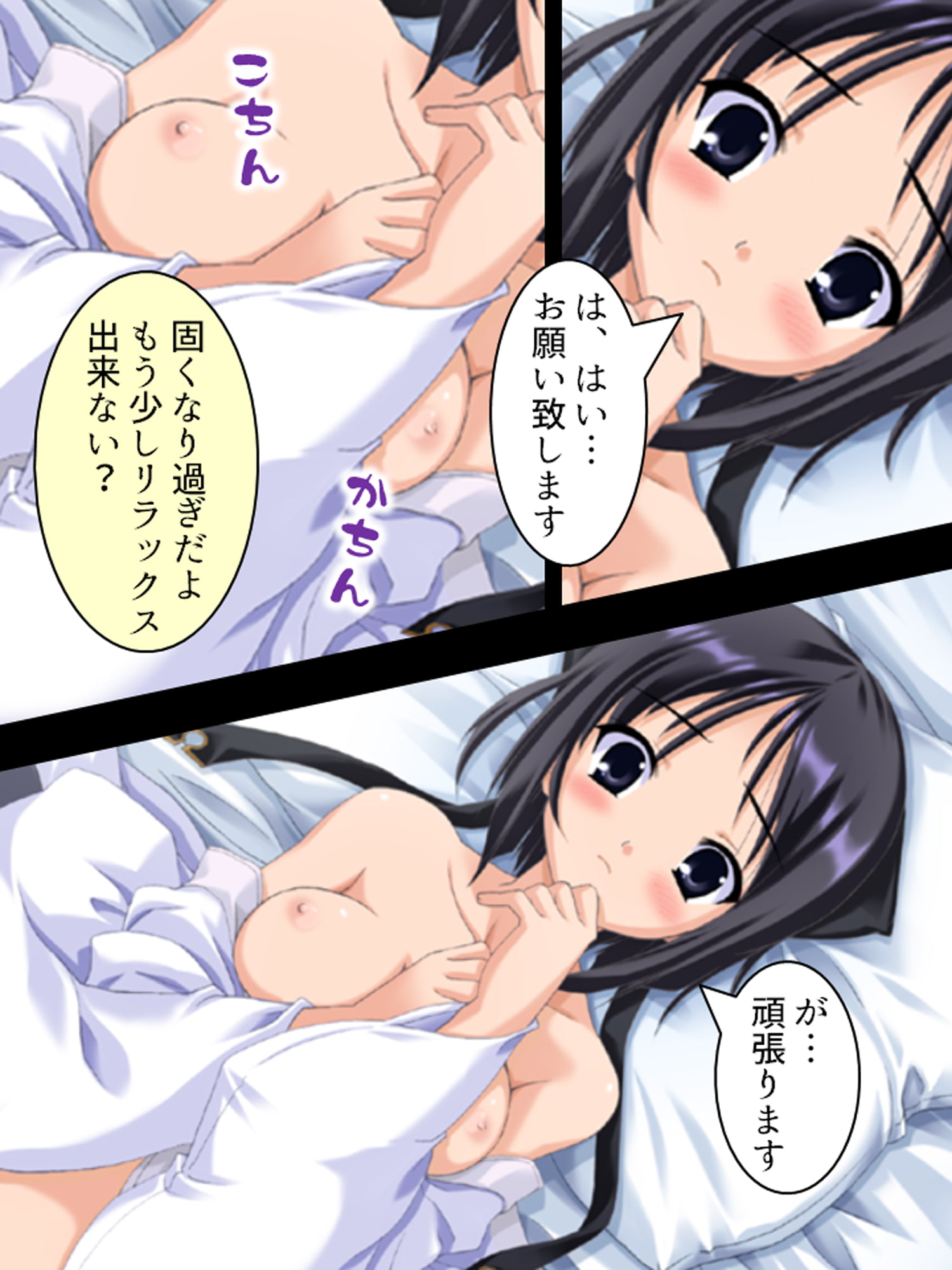 覚悟を決めた極道娘にあの手この手で迫られ俺はもう… <総集編>