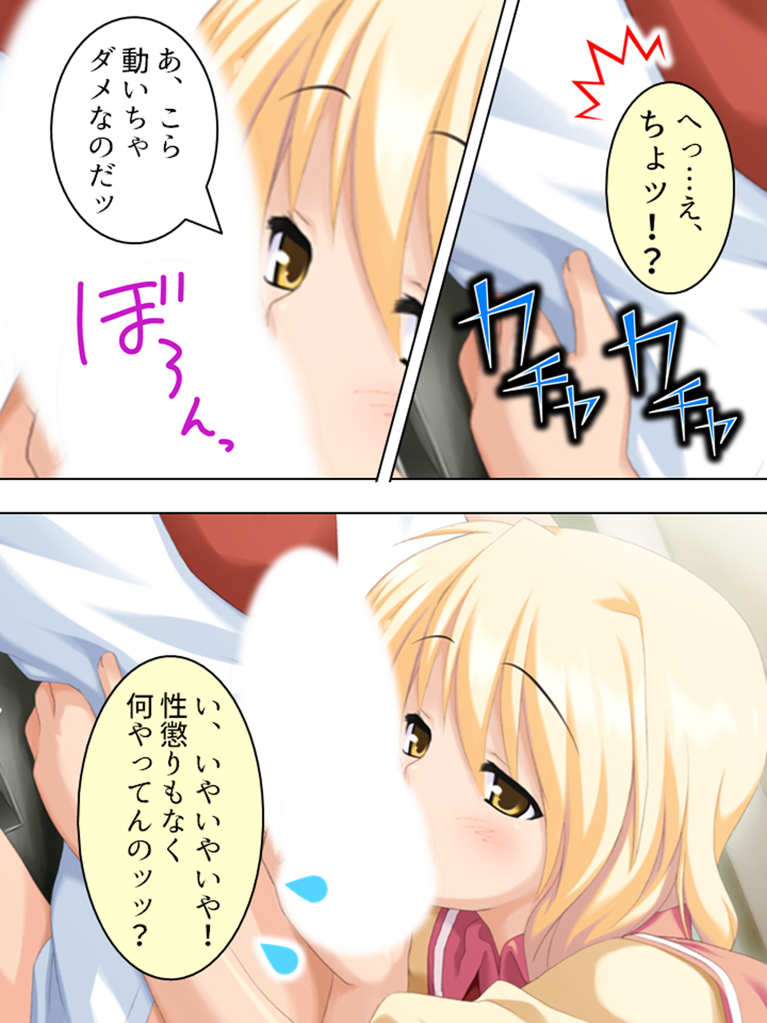 覚悟を決めた極道娘にあの手この手で迫られ俺はもう… <総集編>