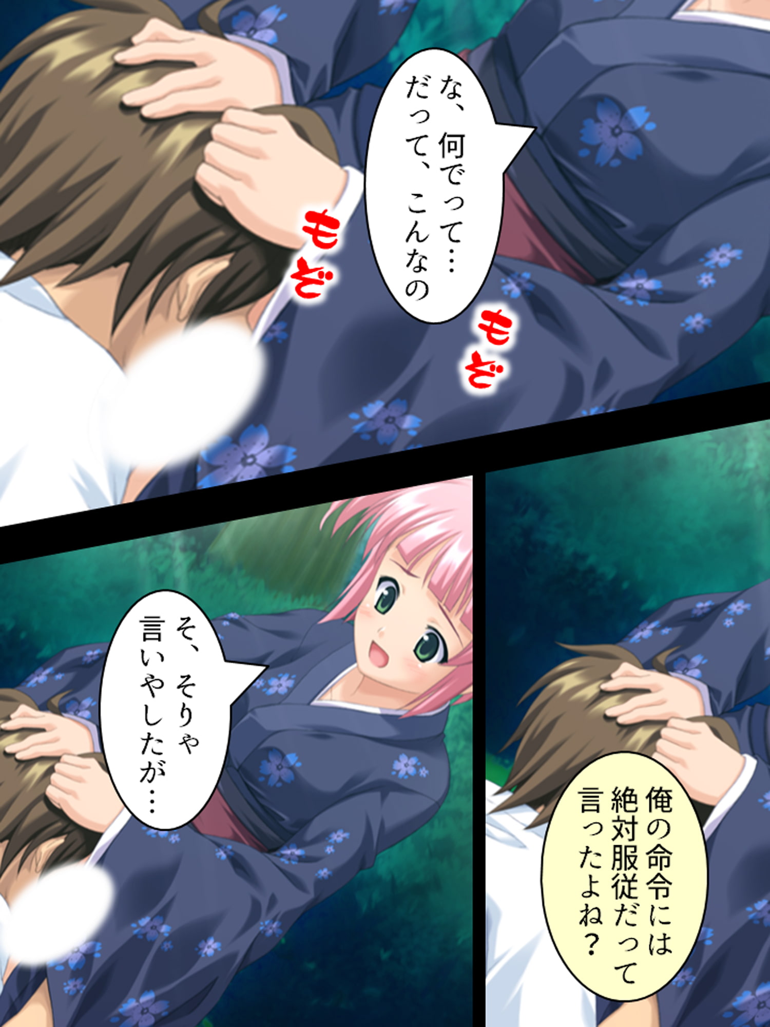 覚悟を決めた極道娘にあの手この手で迫られ俺はもう… <総集編>