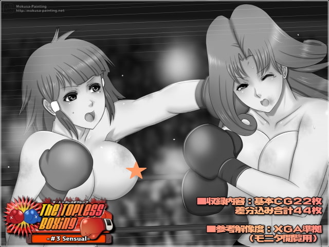 The Topless Boxing -#3 Sensual-