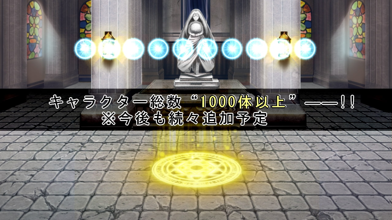 カクウノゲエム～とにかくガチャを引きたいあなたへ～