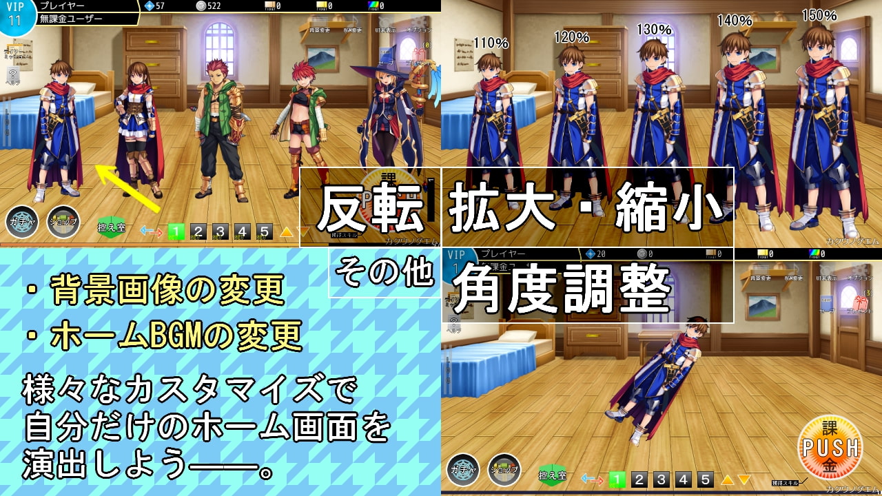 カクウノゲエム～とにかくガチャを引きたいあなたへ～