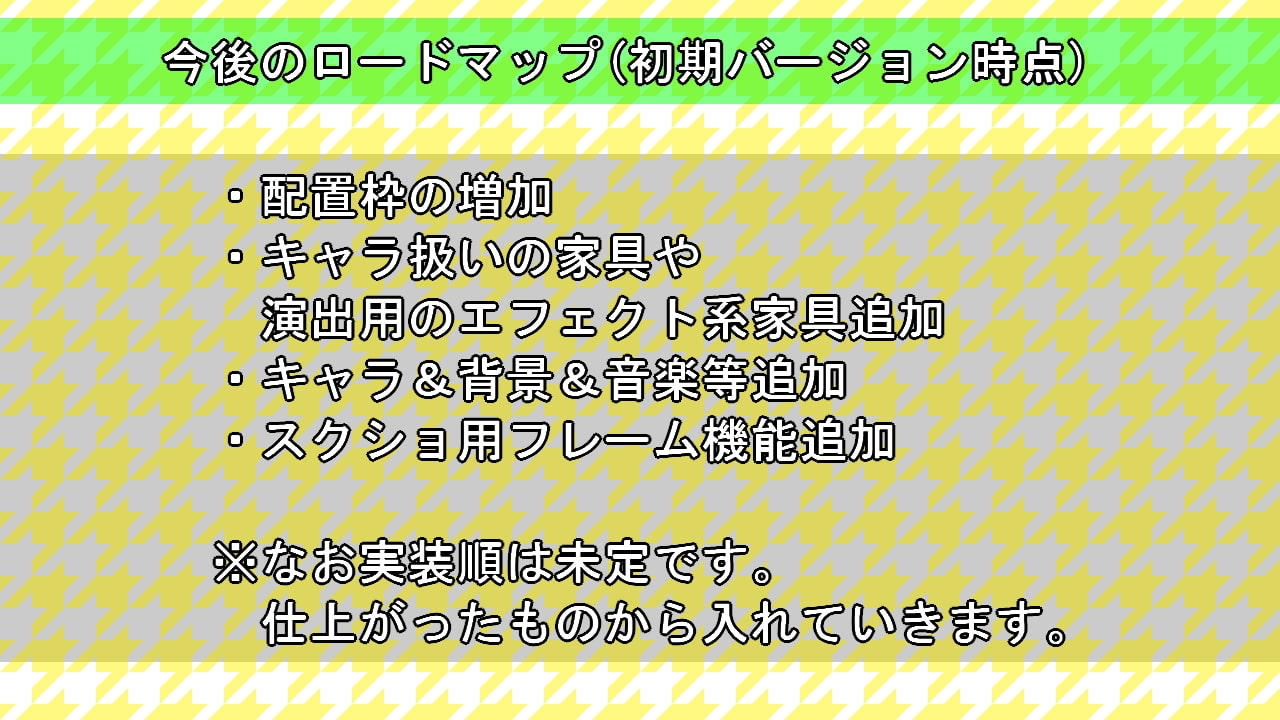 カクウノゲエム～とにかくガチャを引きたいあなたへ～