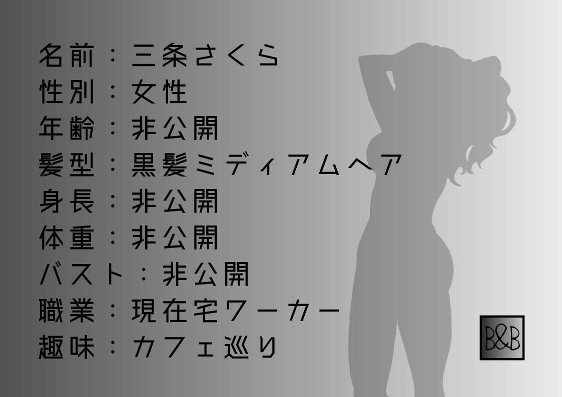 【オナニー実演】三条さくら～バイブ濡れ濡れまんこM字開脚オナニー～