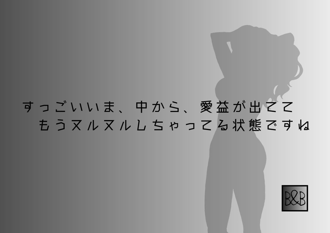 【オナニー実演】三条さくら～バイブ濡れ濡れまんこM字開脚オナニー～