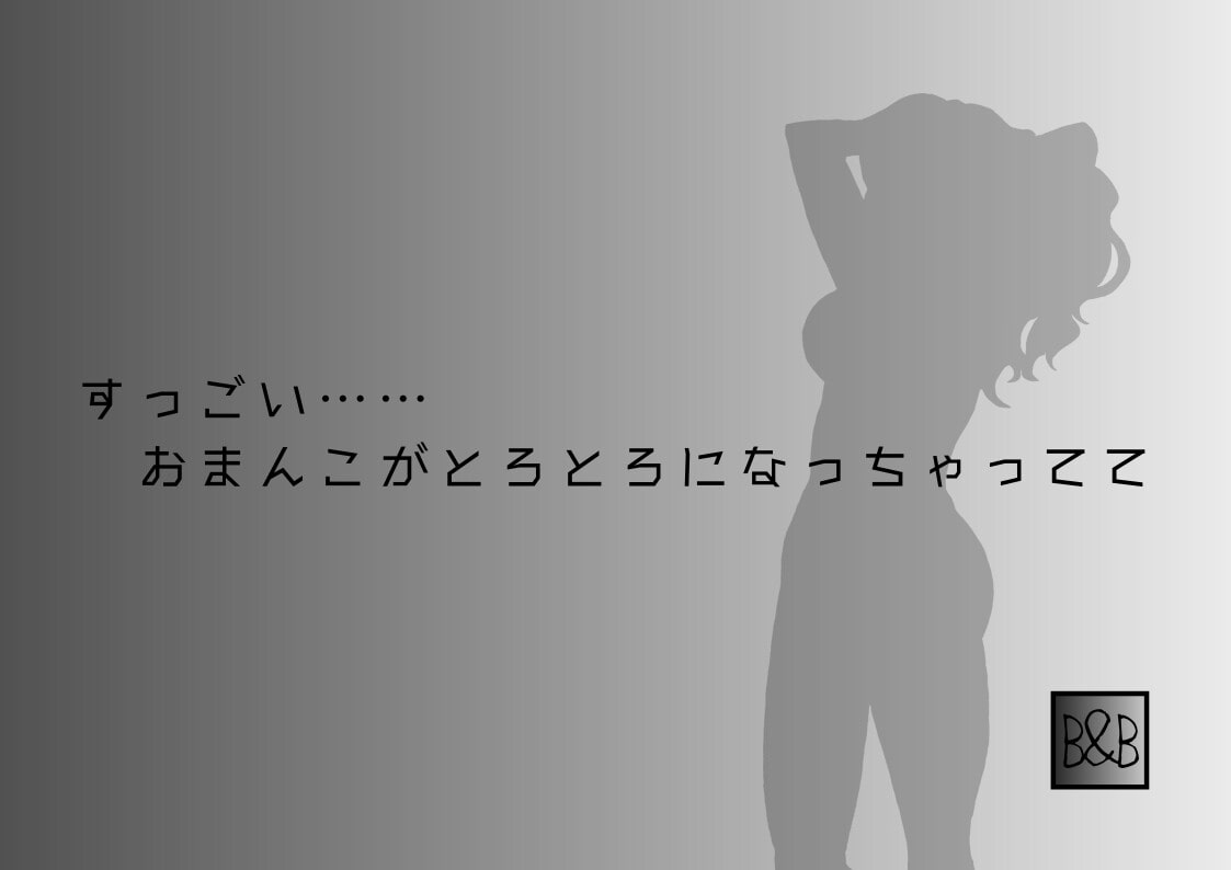 【オナニー実演】三条さくら～バイブ濡れ濡れまんこM字開脚オナニー～