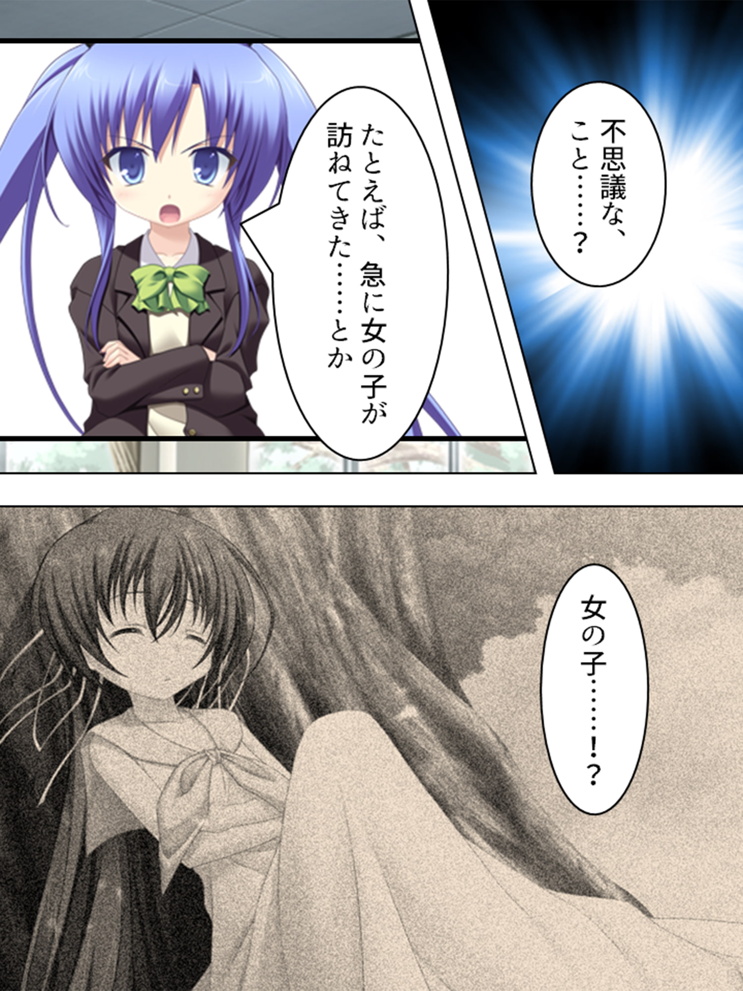 突然ハーレム!みんな俺のタネが欲しい 1巻