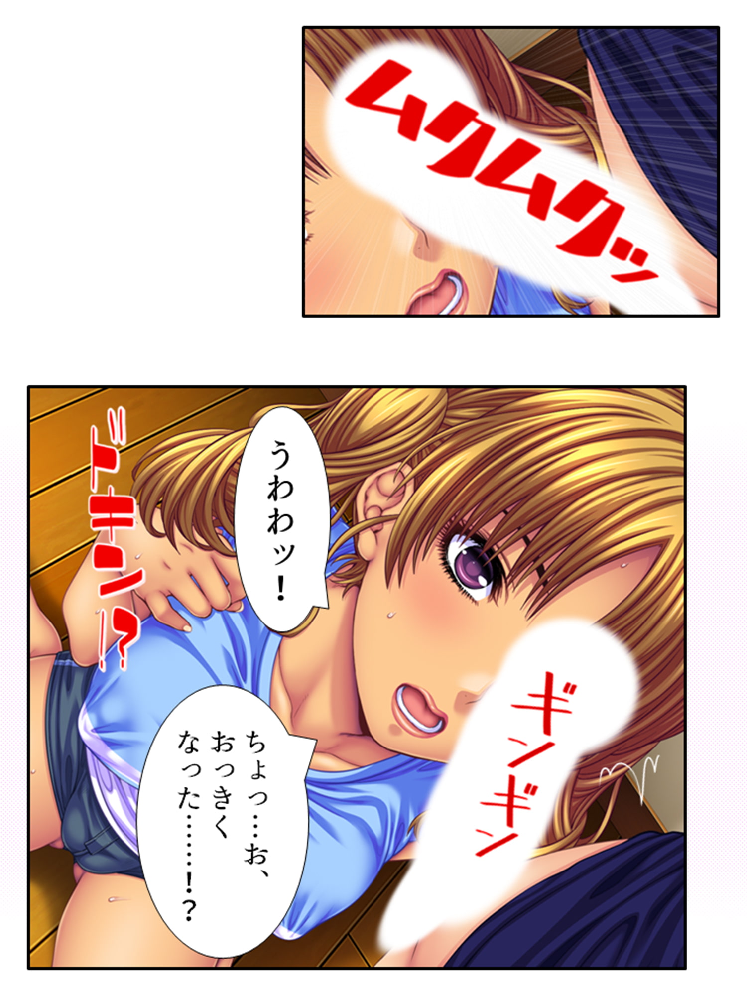 肉食母娘に精液搾取される家庭教師生活-2nd- 2巻