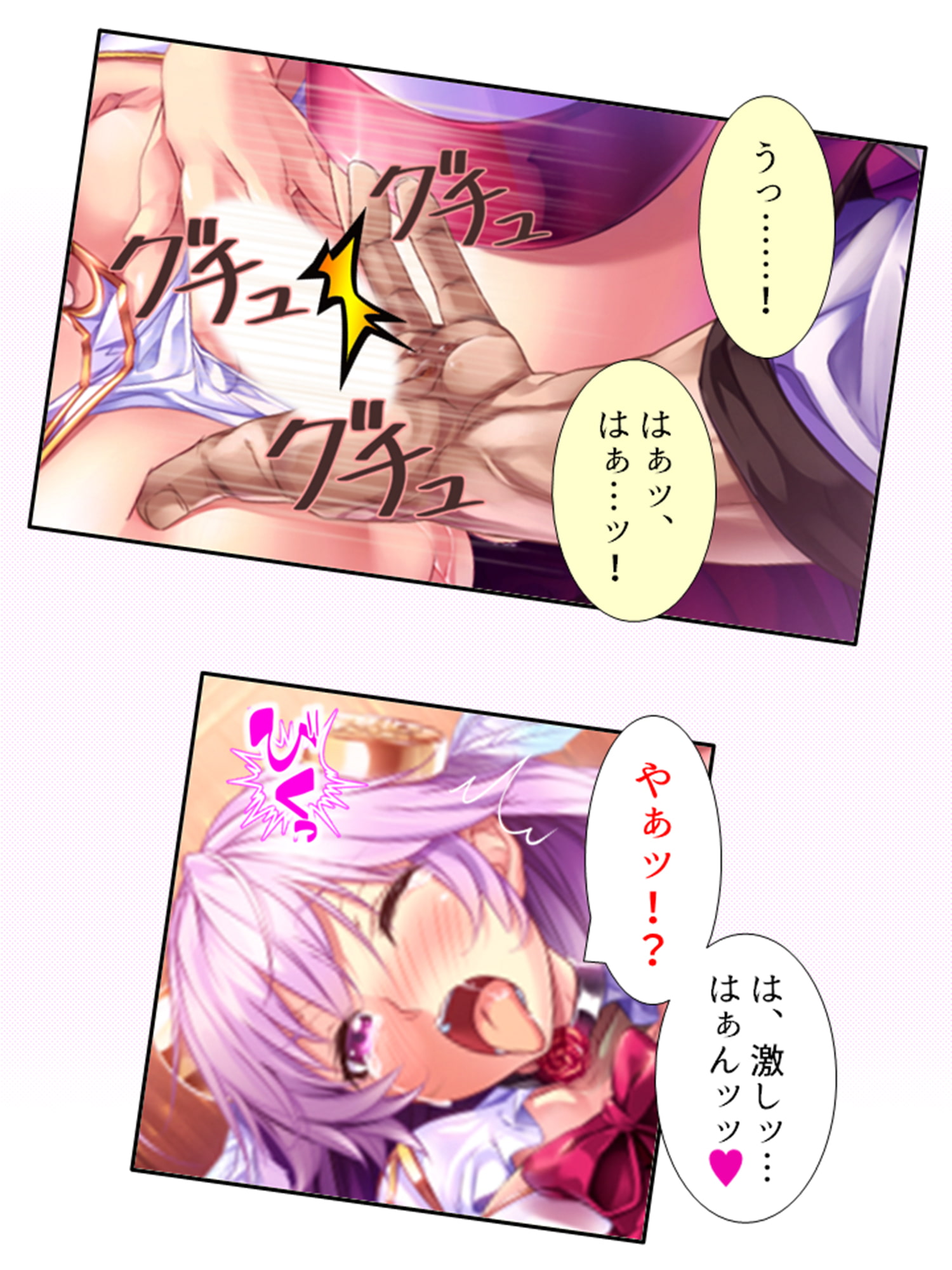 異世界の集落に絶倫な僕が転生した結果 3巻