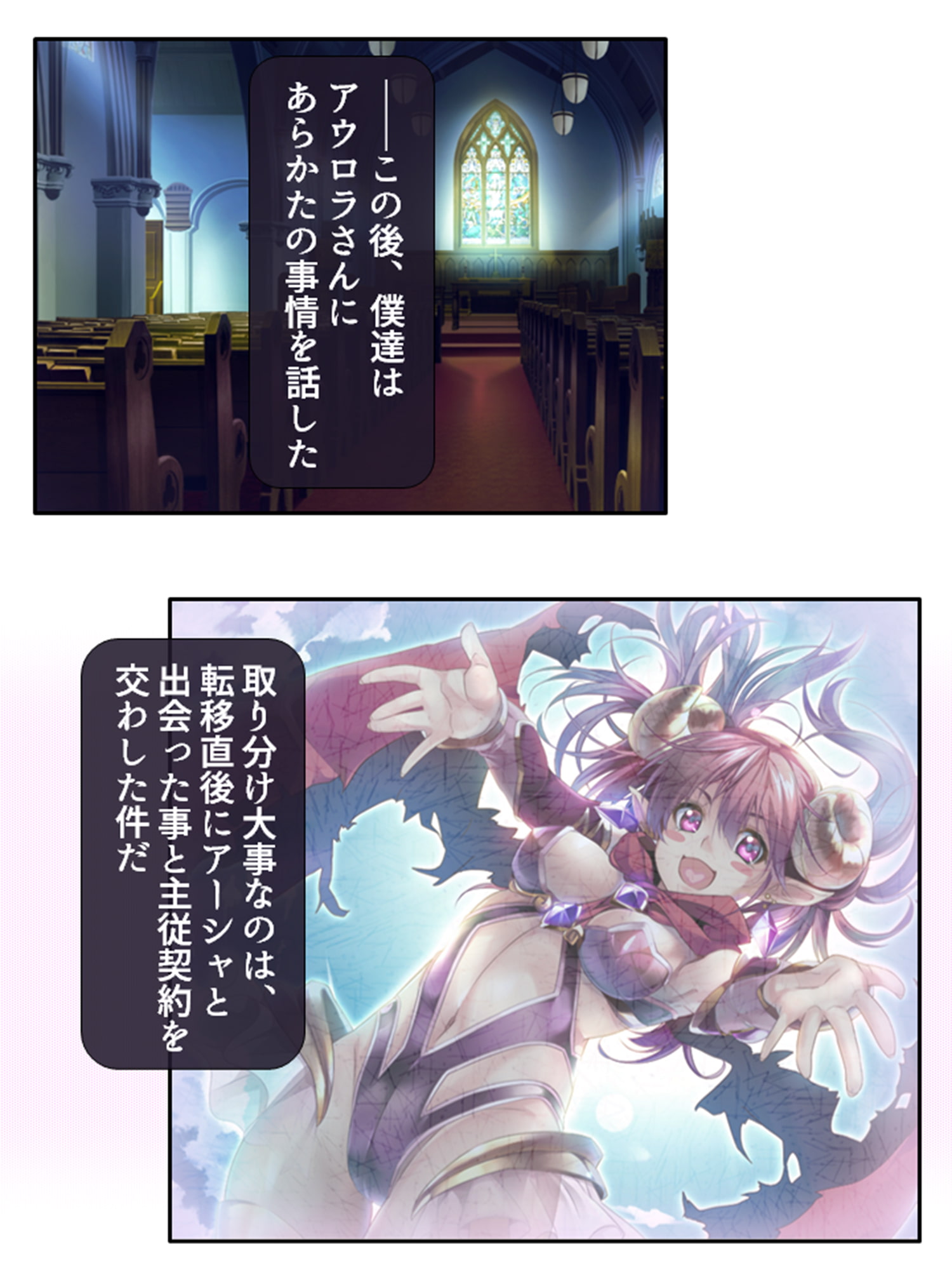 異世界の集落に絶倫な僕が転生した結果 3巻