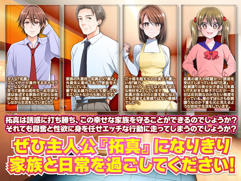 最近、妹の太ももとおっぱいがとても気になるんだが…