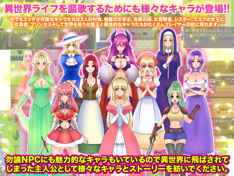 俺だけに優しすぎるRPG